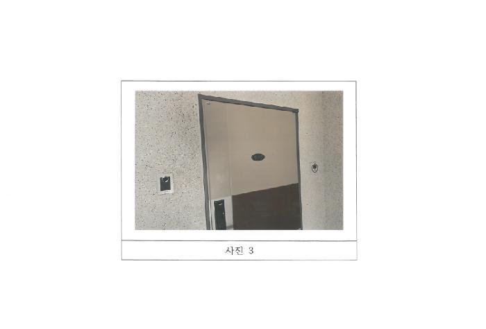 경상북도 구미시 고아읍 문성리 1277 신화오페라하우스701동 5층502호 아파트 경매 사진 6