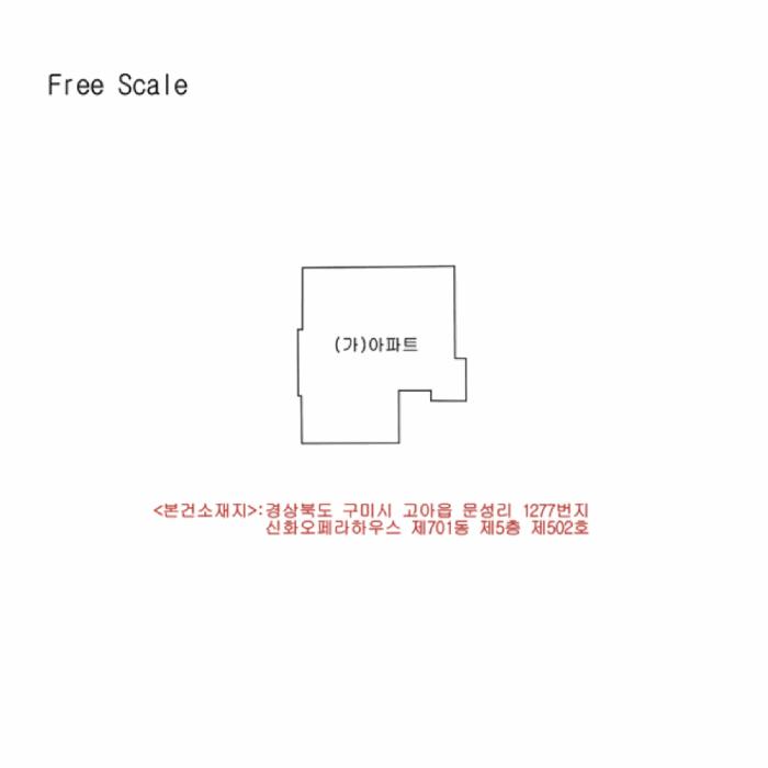 경상북도 구미시 고아읍 문성리 1277 신화오페라하우스701동 5층502호 아파트 경매 사진 8