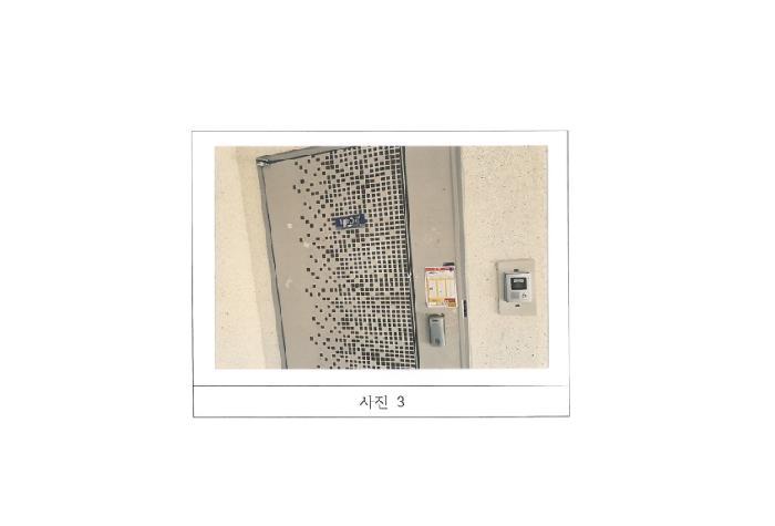 경상북도 구미시 고아읍 원호리 455 원호점보타운 101동 10층1007호 아파트 경매 사진 6
