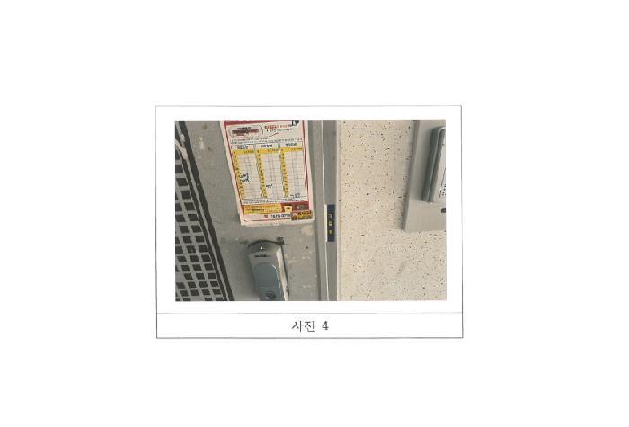 경상북도 구미시 고아읍 원호리 455 원호점보타운 101동 10층1007호 아파트 경매 사진 7