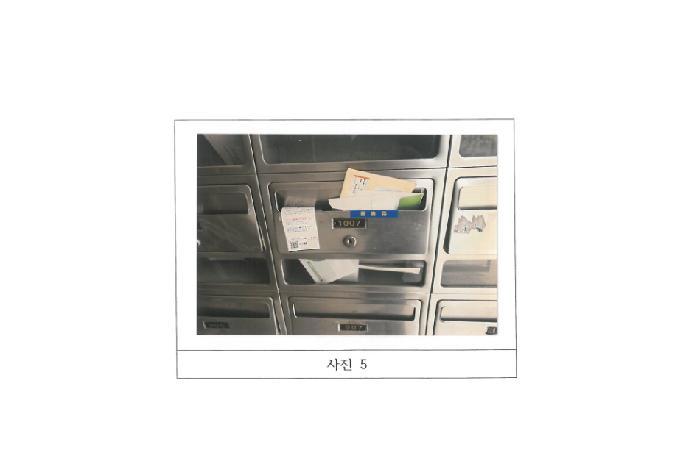 경상북도 구미시 고아읍 원호리 455 원호점보타운 101동 10층1007호 아파트 경매 사진 8
