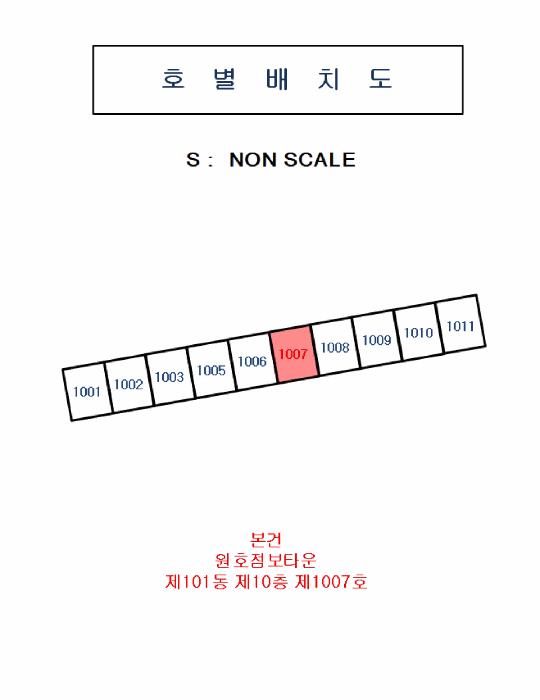 경상북도 구미시 고아읍 원호리 455 원호점보타운 101동 10층1007호 아파트 경매 사진 9