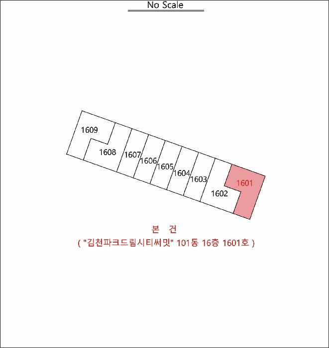 경상북도 김천시 율곡동 798 김천파크드림시티써밋 101동 16층1601호 오피스텔 경매 사진 11