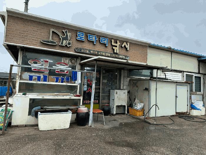 경상북도 영덕군 영해면 성내리 488-4 상가 경매 사진 8