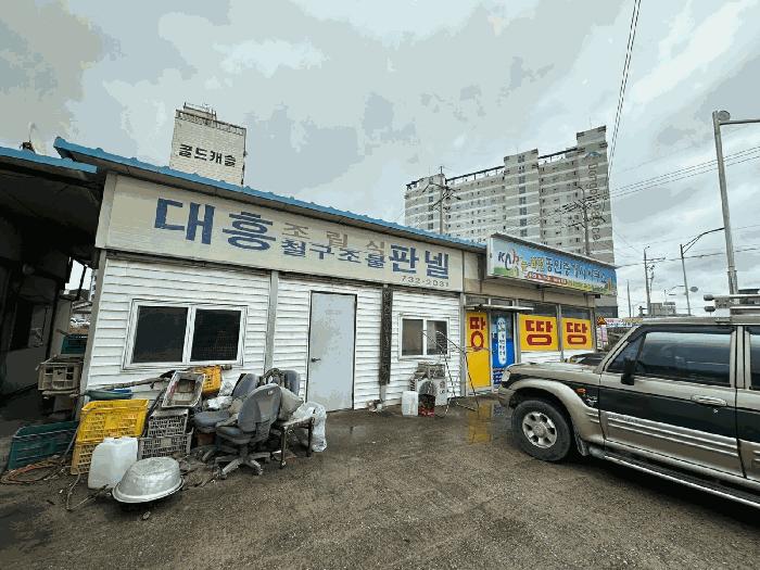 경상북도 영덕군 영해면 사진리 183 전 경매 사진 1