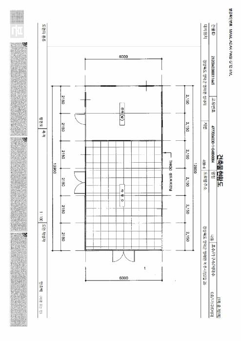 경상북도 영덕군 영해면 사진리 183 전 경매 사진 14
