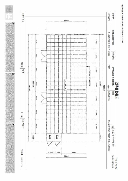 경상북도 영덕군 영해면 사진리 183 전 경매 사진 15