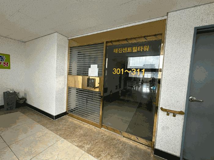 경상북도 울진군 후포면 삼율리 290-1 3층 303호 오피스텔 경매 사진 13