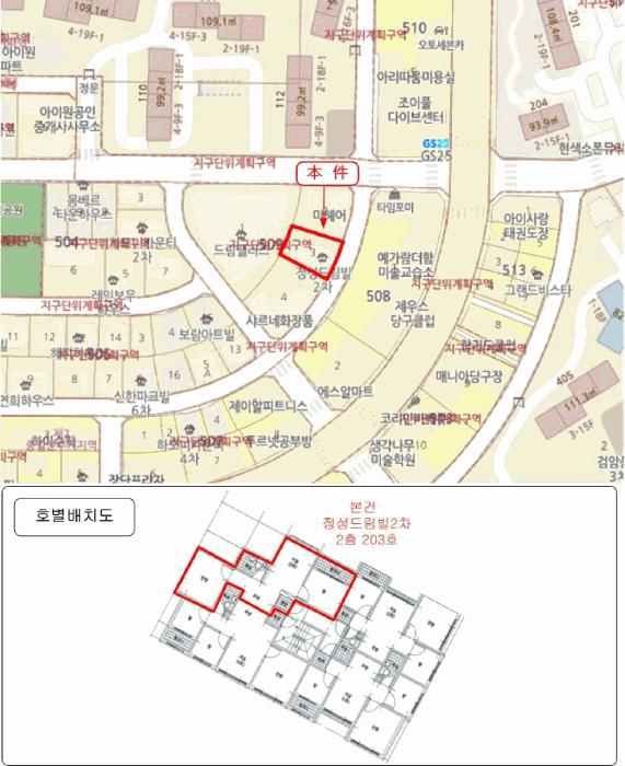 인천광역시 서구 검암동 509-3 정성드림빌2차 2층203호 다세대(빌라) 경매 사진 8