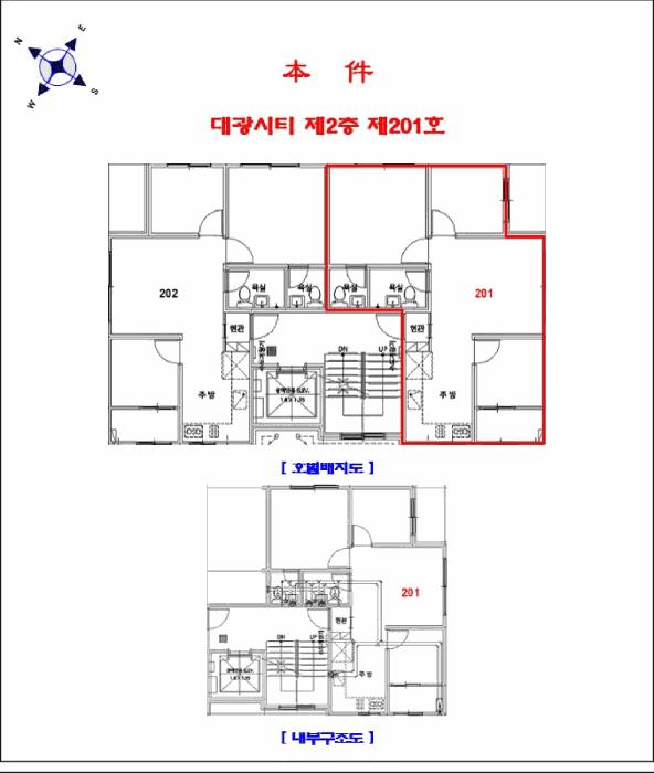 인천광역시 부평구 부평동 756-178 대광시티 2층201호 오피스텔 경매 사진 9