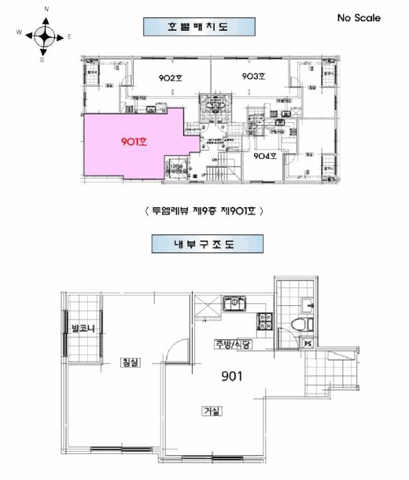 인천광역시 부평구 부평동 379-56 투엠레뷰 9층901호 다세대(빌라) 경매 사진 12