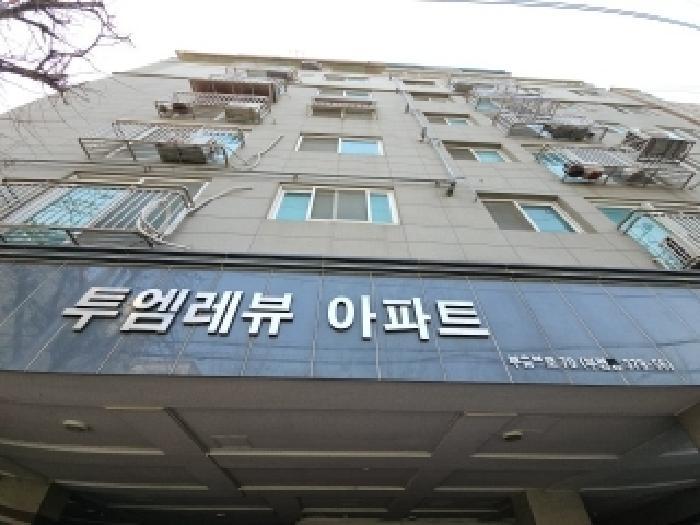 인천광역시 부평구 부평동 379-56 투엠레뷰 9층901호 다세대(빌라) 경매 사진 9