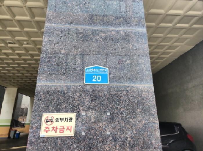 인천광역시 서구 원당동 825-16 아침애 2층205호 오피스텔 경매 사진 5
