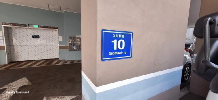 인천광역시 미추홀구 도화동 391-2 삼성타워 6층603호 오피스텔 경매 사진 5