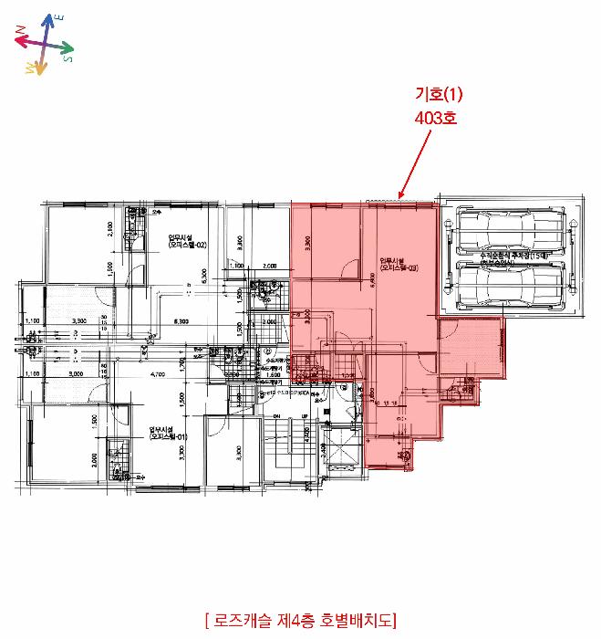 인천광역시 부평구 부평동 747 로즈캐슬 4층403호 오피스텔 경매 사진 9