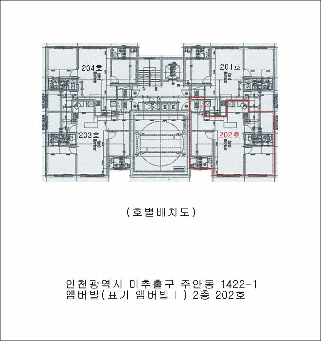 인천광역시 미추홀구 주안동 1422-1 엠버빌 2층 202호 오피스텔 경매 사진 11