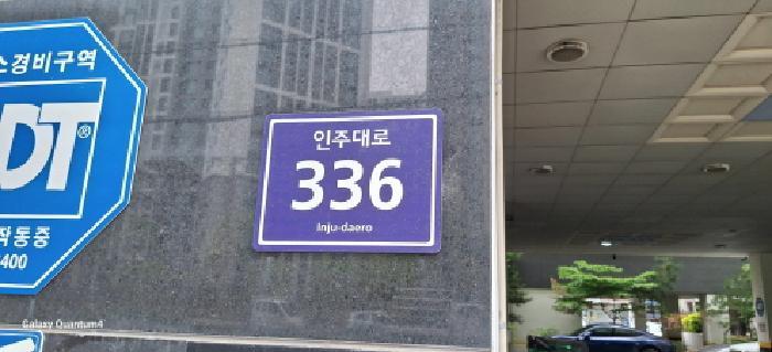 인천광역시 미추홀구 주안동 1422-1 엠버빌 2층 202호 오피스텔 경매 사진 5