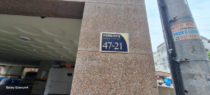 인천광역시 미추홀구 주안동 75-89 스타캐슬 6층602호 오피스텔 경매 사진 6