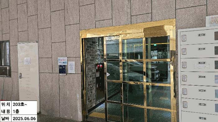 인천광역시 미추홀구 도화동 377-2 홈유레카 2층203호 오피스텔 경매 사진 2