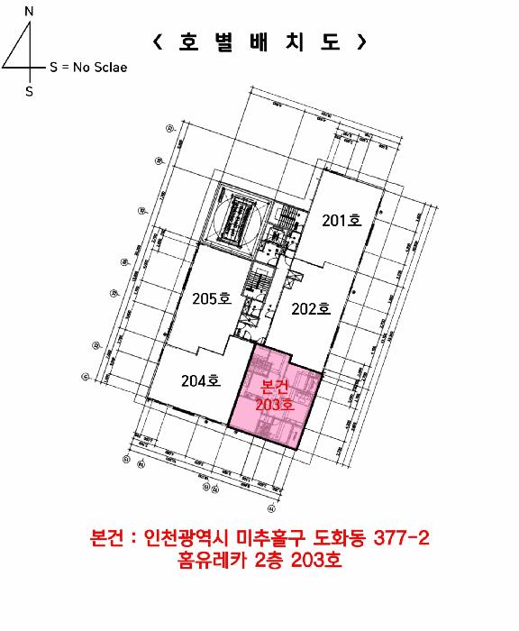 인천광역시 미추홀구 도화동 377-2 홈유레카 2층203호 오피스텔 경매 사진 19