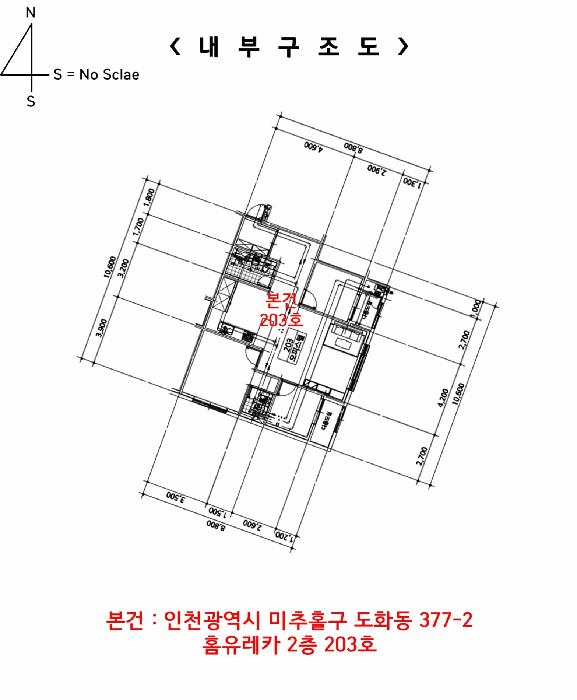인천광역시 미추홀구 도화동 377-2 홈유레카 2층203호 오피스텔 경매 사진 20