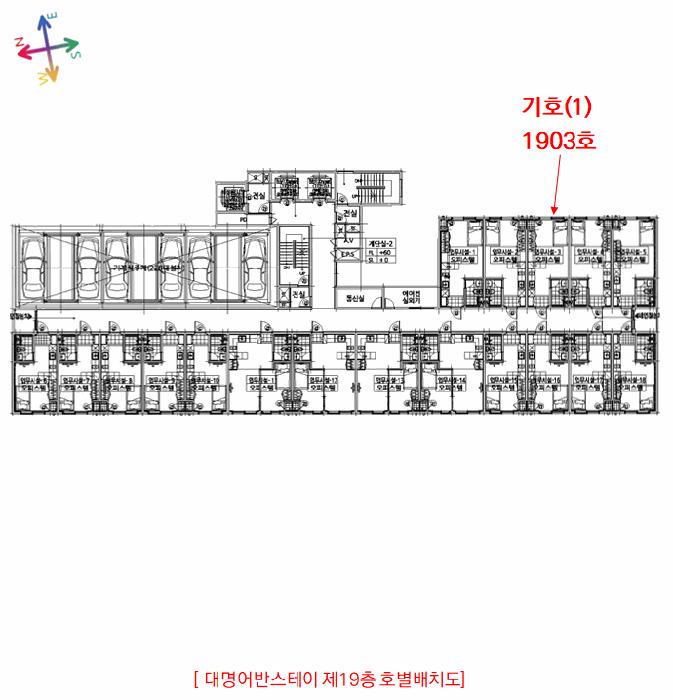 인천광역시 남동구 구월동 1142-2 대명어반스테이 19층1903호 오피스텔 경매 사진 8