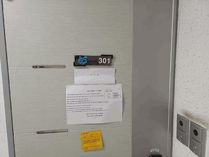 인천광역시 미추홀구 주안동 642-6 3층301호 다세대(빌라) 경매 사진 4