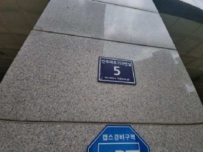 인천광역시 미추홀구 용현동 490-35 4층402호 오피스텔 경매 사진 6