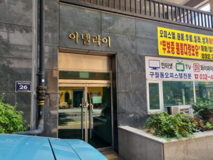 인천광역시 남동구 구월동 1129 4층 409호 오피스텔 경매 사진 6