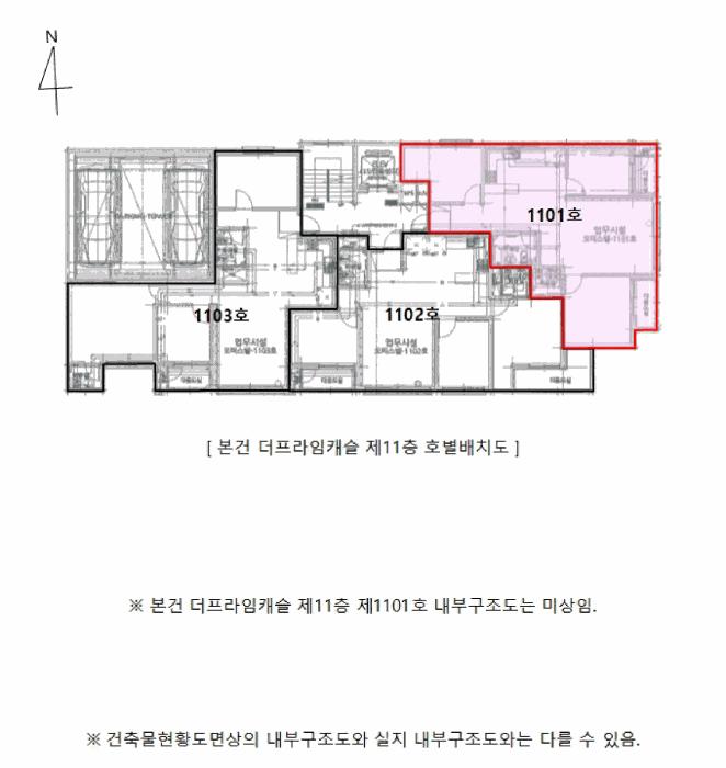 인천광역시 부평구 부평동 416-28 더프라임캐슬 11층1101호 오피스텔 경매 사진 9