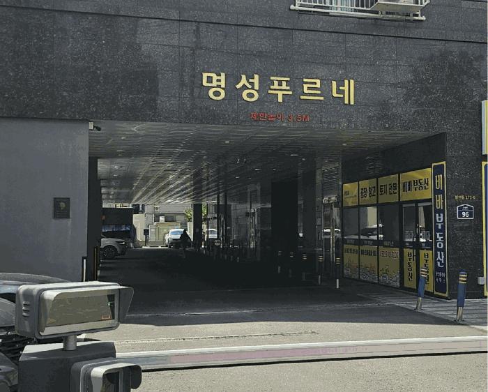 인천광역시 부평구 청천동 175-6 명성푸르네 14층 1406호 오피스텔 경매 사진 2