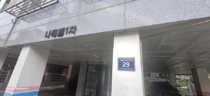 인천광역시 미추홀구 숭의동 2-120 나래빌1차 3층301호 다세대(빌라) 경매 사진 5