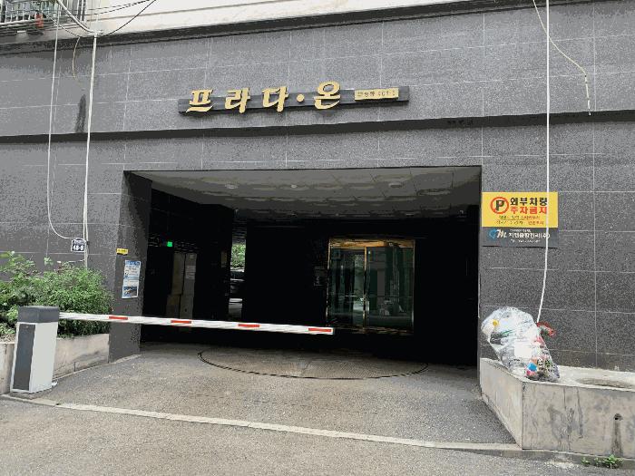 인천광역시 부평구 부평동 401-6 프라다온 7층701호 오피스텔 경매 사진 1