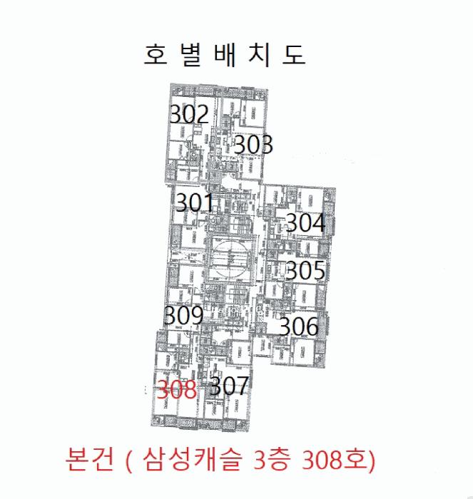 인천광역시 미추홀구 주안동 220-13 삼성캐슬 3층308호 오피스텔 경매 사진 10