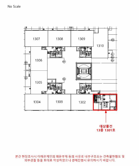 인천광역시 서구 가좌동 136 무한퍼스트지 13층1301호 오피스텔 경매 사진 15