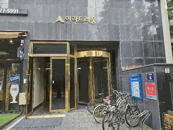 인천광역시 남동구 논현동 631-4 아라트라움 4층402호 오피스텔 경매 사진 2