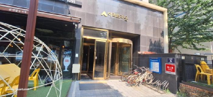 인천광역시 남동구 논현동 631-4 아라트라움 4층402호 오피스텔 경매 사진 7
