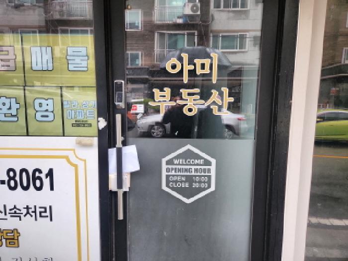인천광역시 서구 서곶로 489, 101동 지하1층비103호 (검암동,메종드라르떼)구) 인천광역시 서구 검암동 244-2 근린상가 경매 사진 17