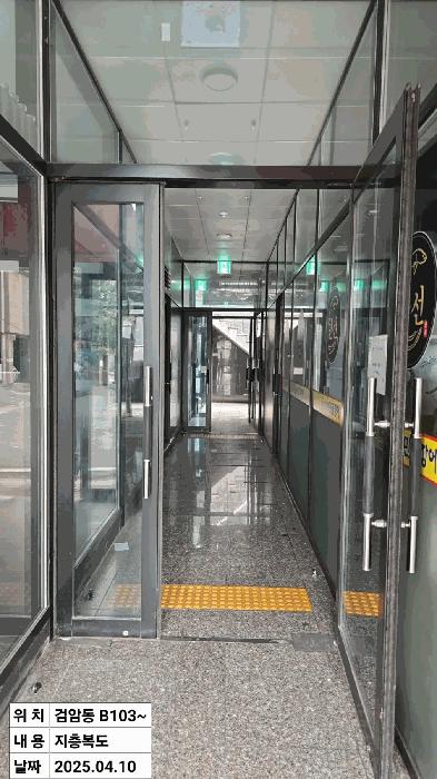 인천광역시 서구 서곶로 489, 101동 지하1층비103호 (검암동,메종드라르떼)구) 인천광역시 서구 검암동 244-2 근린상가 경매 사진 2