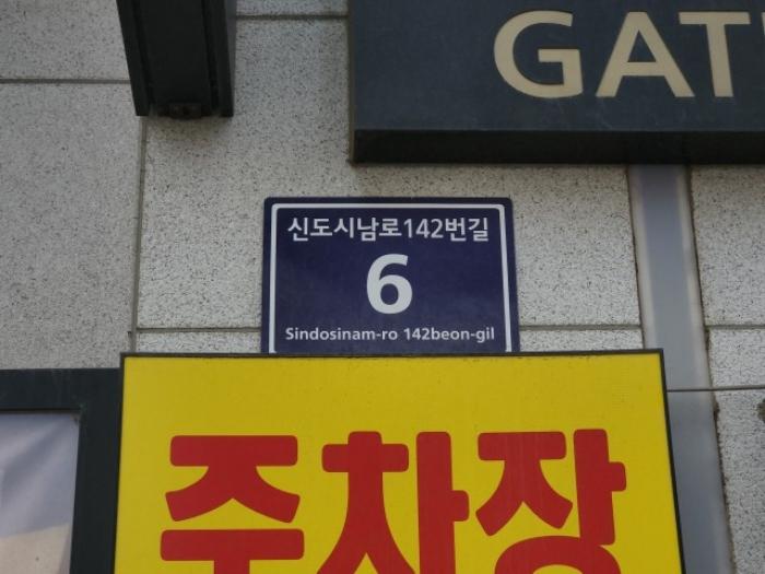 인천광역시 중구 신도시남로142번길 6, 1동 1층182호 (운서동,메가스타영종)구) 인천광역시 중구 운서동 2803-1 근린상가 경매 사진 8