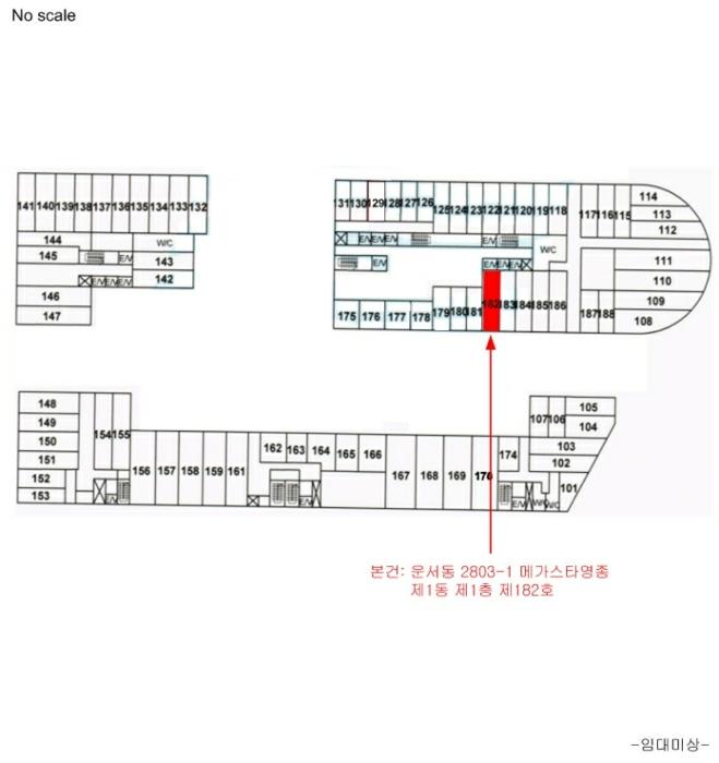 인천광역시 중구 신도시남로142번길 6, 1동 1층182호 (운서동,메가스타영종)구) 인천광역시 중구 운서동 2803-1 근린상가 경매 사진 9