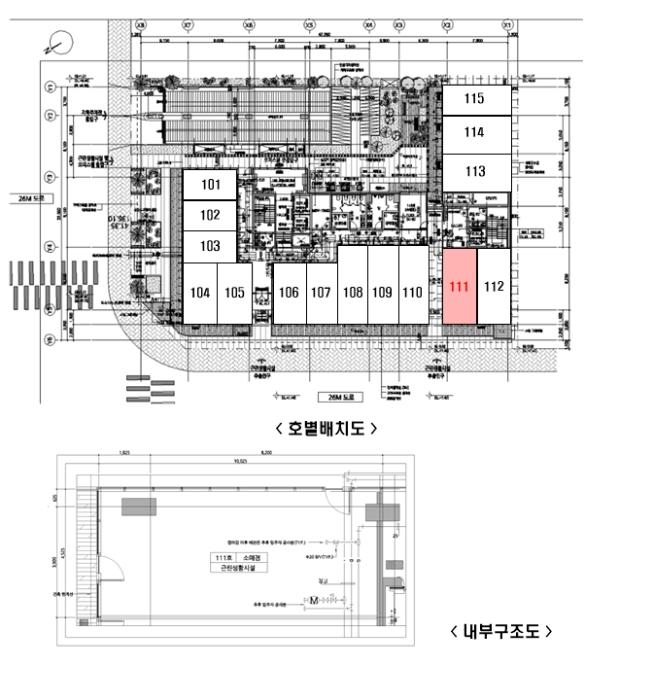 인천광역시 중구 햇내로13번길 17, 1층 111호 (운서동,프라임시티1)구) 인천광역시 중구 운서동 3093-1 근린상가 경매 사진 9