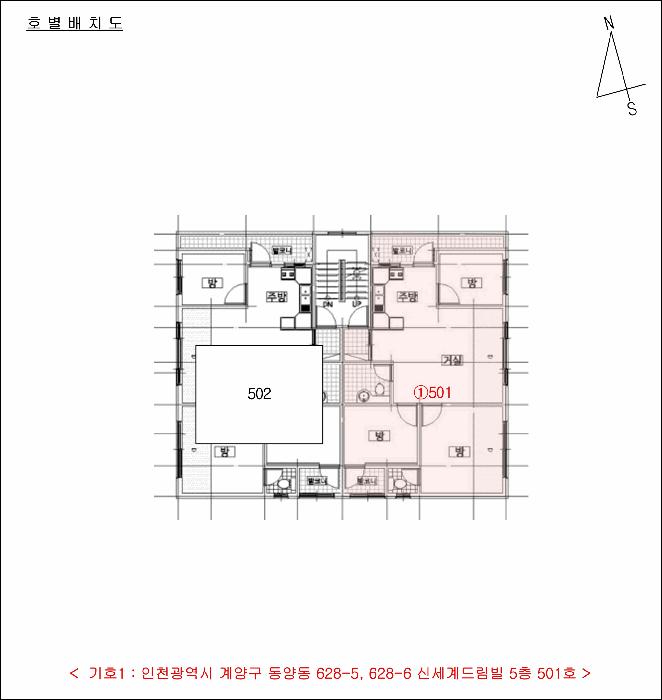 인천광역시 계양구 동양동 628-5 신세계드림빌 5층501호 다세대(빌라) 경매 사진 12