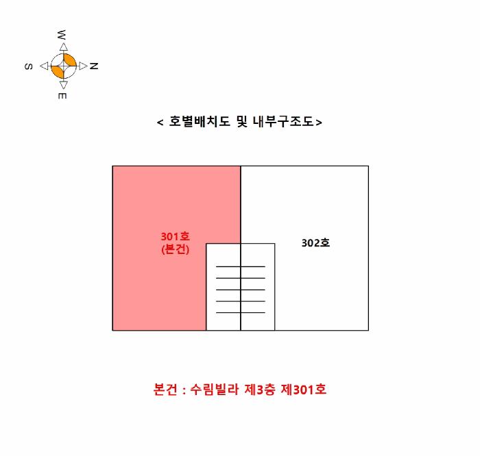 인천광역시 남동구 남촌로122번길 56, 3층301호구) 인천광역시 남동구 남촌동 352-2 다세대(빌라) 경매 사진 9
