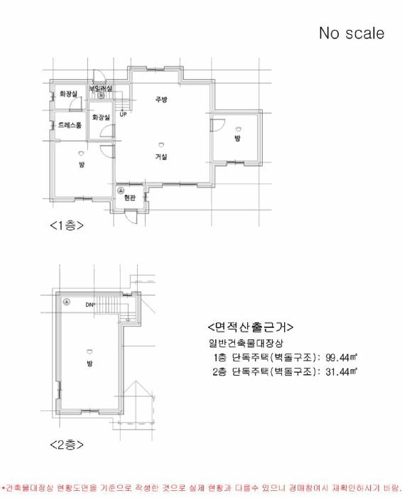 인천광역시 강화군 불은면 두운리 84-29 주택 경매 사진 13