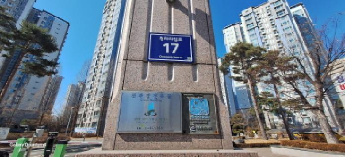 인천광역시 서구 청라동 185-1 청라힐데스하임 123동 16층1606호 아파트 경매 사진 5