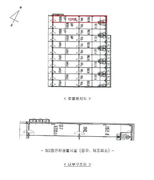 경기도 화성시 팔탄면 서해로1121번길 16, 202동 지층124호 (발안현대공구타운)구) 경기도 화성시 만세구 팔탄면 율암리 580-7 근린상가 경매 사진 9