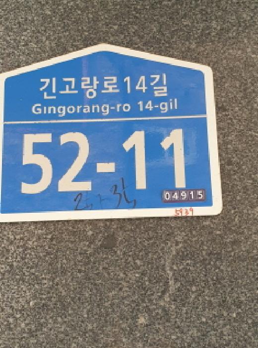 서울특별시 광진구 중곡동 259-35 다가구주택 경매 사진 22
