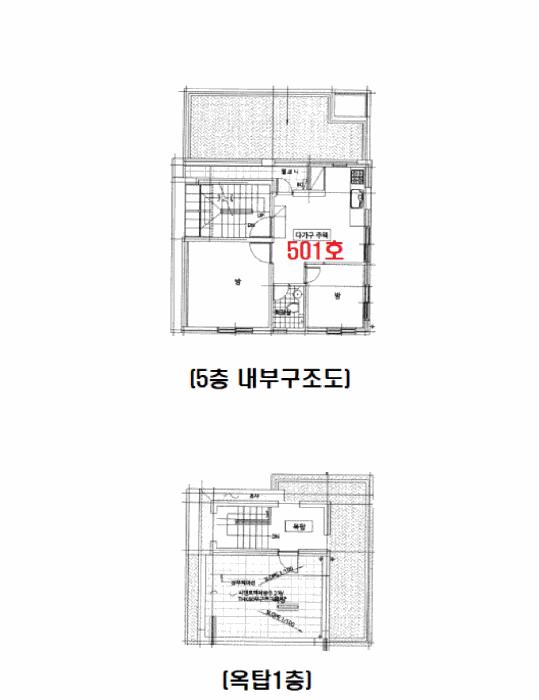서울특별시 광진구 중곡동 259-35 다가구주택 경매 사진 33