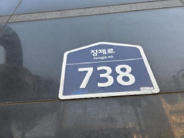 인천광역시 계양구 작전동 899-1 메카브 7층7106호 근린상가 경매 사진 10